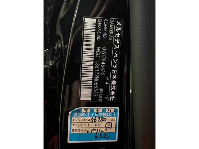 CLAクラス シューティングブレーク CLA200dシュティングブレAMGレザエクスクルP レザーエクスクルーシブPKG アドバンズドPKG 360°カメラ マルチビームLEDヘッドライト フルセグ ヘッドアップディスプレイ シートヒーター ETC2.0 アンビエントライト(63枚目)