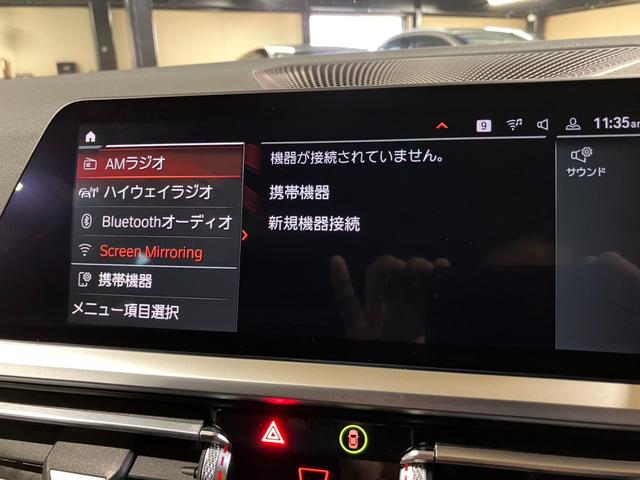 ３シリーズ ３２０ｄ　ｘＤｒｉｖｅツーリングＭスポツＥＤジョイ＋　ドライビングアシストプロフェッショナル　パーキングアシストプラス　アダプティブＬＥＤヘッドライト　ライブコックピット　ワイヤレスチャージング　Ｆシートヒーター　ＡＴテールゲート（6枚目）