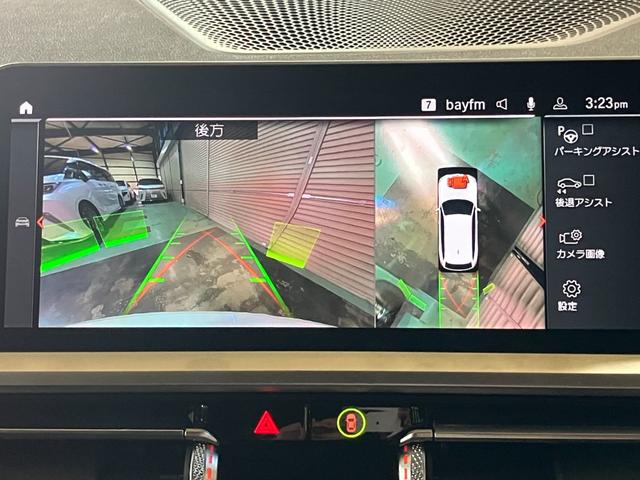 3シリーズ 320iツーリング Mスポーツ ドライビングアシストプロフェッショナル パーキングアシストプラス LEDヘッドライト ワイヤレスチャージング Fシートヒーター オートテールゲート(5枚目)