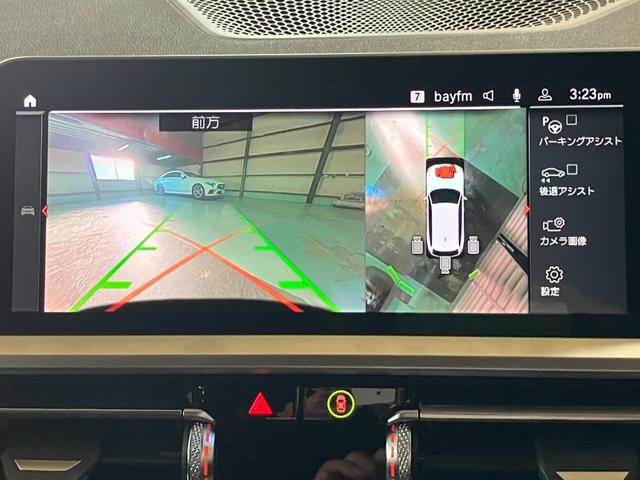 3シリーズ 320iツーリング Mスポーツ ドライビングアシストプロフェッショナル パーキングアシストプラス LEDヘッドライト ワイヤレスチャージング Fシートヒーター オートテールゲート(6枚目)