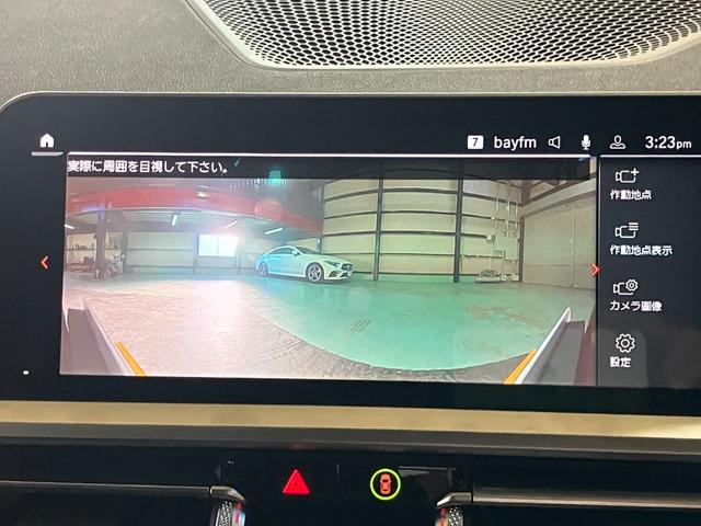 3シリーズ 320iツーリング Mスポーツ ドライビングアシストプロフェッショナル パーキングアシストプラス LEDヘッドライト ワイヤレスチャージング Fシートヒーター オートテールゲート(7枚目)