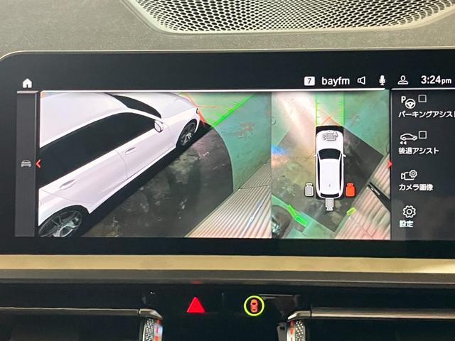 3シリーズ 320iツーリング Mスポーツ ドライビングアシストプロフェッショナル パーキングアシストプラス LEDヘッドライト ワイヤレスチャージング Fシートヒーター オートテールゲート(8枚目)