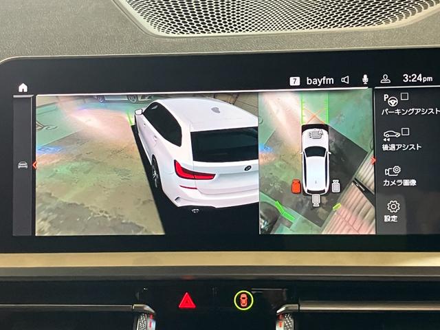 3シリーズ 320iツーリング Mスポーツ ドライビングアシストプロフェッショナル パーキングアシストプラス LEDヘッドライト ワイヤレスチャージング Fシートヒーター オートテールゲート(9枚目)