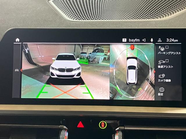 3シリーズ 320iツーリング Mスポーツ ドライビングアシストプロフェッショナル パーキングアシストプラス LEDヘッドライト ワイヤレスチャージング Fシートヒーター オートテールゲート(10枚目)