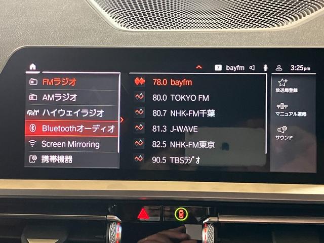 3シリーズ 320iツーリング Mスポーツ ドライビングアシストプロフェッショナル パーキングアシストプラス LEDヘッドライト ワイヤレスチャージング Fシートヒーター オートテールゲート(11枚目)