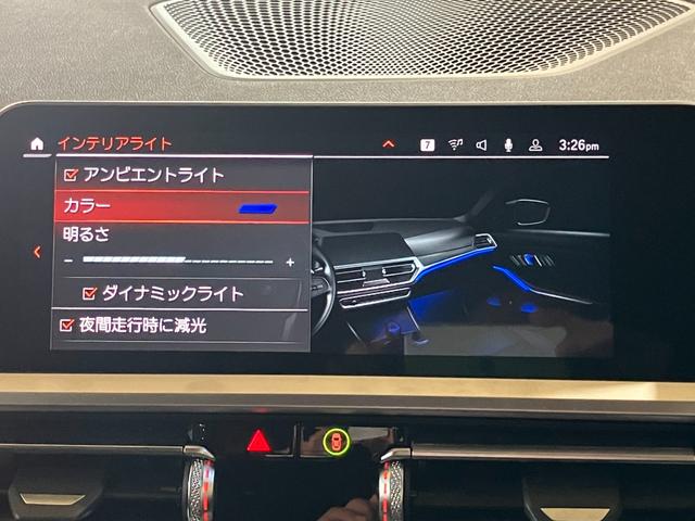 3シリーズ 320iツーリング Mスポーツ ドライビングアシストプロフェッショナル パーキングアシストプラス LEDヘッドライト ワイヤレスチャージング Fシートヒーター オートテールゲート(12枚目)