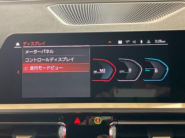 3シリーズ 320iツーリング Mスポーツ ドライビングアシストプロフェッショナル パーキングアシストプラス LEDヘッドライト ワイヤレスチャージング Fシートヒーター オートテールゲート(13枚目)