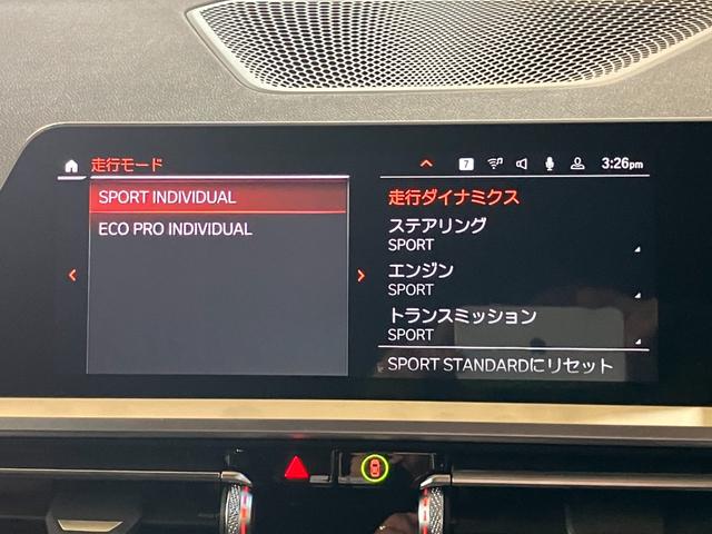 3シリーズ 320iツーリング Mスポーツ ドライビングアシストプロフェッショナル パーキングアシストプラス LEDヘッドライト ワイヤレスチャージング Fシートヒーター オートテールゲート(14枚目)