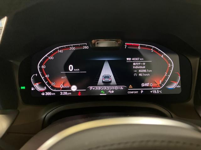 3シリーズ 320iツーリング Mスポーツ ドライビングアシストプロフェッショナル パーキングアシストプラス LEDヘッドライト ワイヤレスチャージング Fシートヒーター オートテールゲート(21枚目)