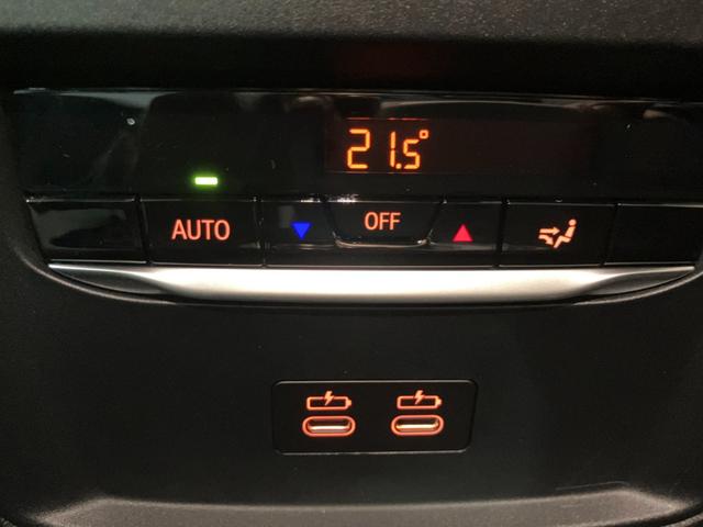 3シリーズ 320iツーリング Mスポーツ ドライビングアシストプロフェッショナル パーキングアシストプラス LEDヘッドライト ワイヤレスチャージング Fシートヒーター オートテールゲート(60枚目)