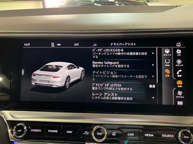 コンチネンタル GT V8マリナー ハードライティングスペック シティスペック ツーリングスペック ブラックラインスペック 22インチアルミ 純正ナビ 360°カメラ フルセグ レーダークルコン(8枚目)