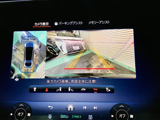 EQS EQS53 4マチック+ 1オーナー パノラミックスライディングルーフ エクスクルーシブPKG AMGカーボンファイバーインテリアトリム リアコンフォートPKG ナビ 360° ブルメスター シートヒーター&ベンチレーション(7枚目)