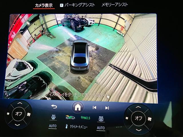 EQS EQS53 4マチック+ 1オーナー パノラミックスライディングルーフ エクスクルーシブPKG AMGカーボンファイバーインテリアトリム リアコンフォートPKG ナビ 360° ブルメスター シートヒーター&ベンチレーション(9枚目)
