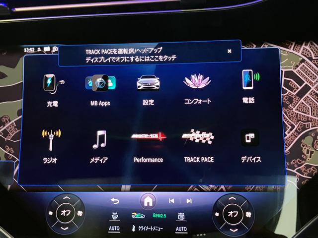 EQS EQS53 4マチック+ 1オーナー パノラミックスライディングルーフ エクスクルーシブPKG AMGカーボンファイバーインテリアトリム リアコンフォートPKG ナビ 360° ブルメスター シートヒーター&ベンチレーション(11枚目)