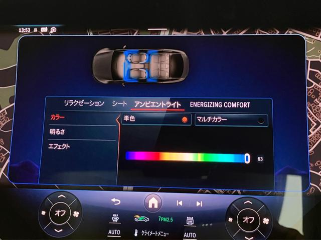 EQS EQS53 4マチック+ 1オーナー パノラミックスライディングルーフ エクスクルーシブPKG AMGカーボンファイバーインテリアトリム リアコンフォートPKG ナビ 360° ブルメスター シートヒーター&ベンチレーション(14枚目)