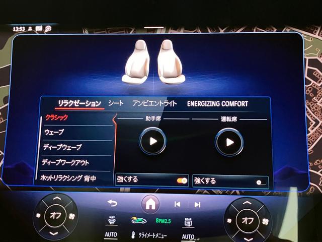 EQS EQS53 4マチック+ 1オーナー パノラミックスライディングルーフ エクスクルーシブPKG AMGカーボンファイバーインテリアトリム リアコンフォートPKG ナビ 360° ブルメスター シートヒーター&ベンチレーション(15枚目)