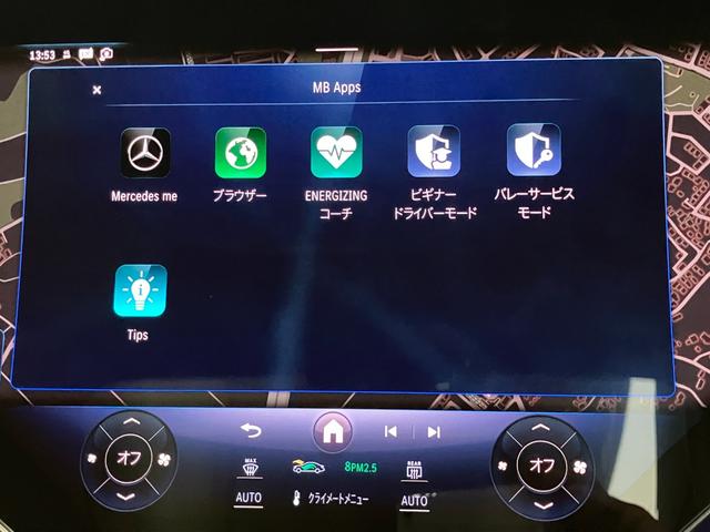 EQS EQS53 4マチック+ 1オーナー パノラミックスライディングルーフ エクスクルーシブPKG AMGカーボンファイバーインテリアトリム リアコンフォートPKG ナビ 360° ブルメスター シートヒーター&ベンチレーション(16枚目)