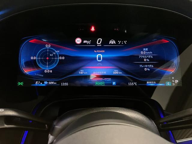 EQS EQS53 4マチック+ 1オーナー パノラミックスライディングルーフ エクスクルーシブPKG AMGカーボンファイバーインテリアトリム リアコンフォートPKG ナビ 360° ブルメスター シートヒーター&ベンチレーション(24枚目)