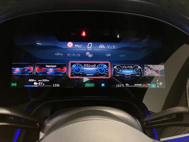 EQS EQS53 4マチック+ 1オーナー パノラミックスライディングルーフ エクスクルーシブPKG AMGカーボンファイバーインテリアトリム リアコンフォートPKG ナビ 360° ブルメスター シートヒーター&ベンチレーション(26枚目)