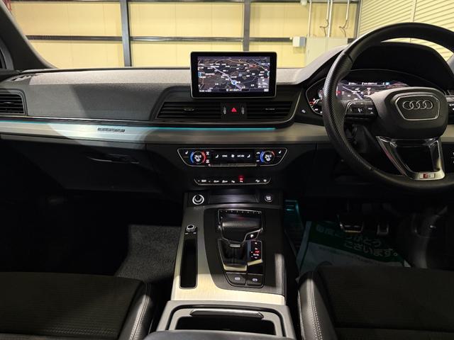 Q5 40TDIクワトロ スポーツ Sラインパッケージ マトリクスLEDヘッドライト アシスタンスパッケージ バーチャルコックピット シートヒーター(フロントリア)20インチAW オートマチックテールゲート サラウンドビューカメラ(22枚目)
