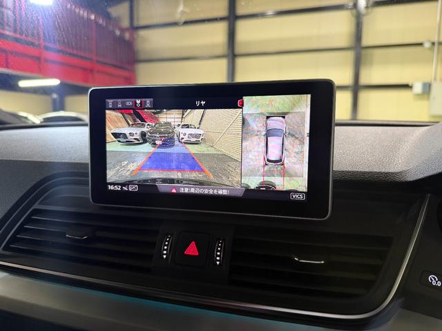 Q5 40TDIクワトロ スポーツ Sラインパッケージ マトリクスLEDヘッドライト アシスタンスパッケージ バーチャルコックピット シートヒーター(フロントリア)20インチAW オートマチックテールゲート サラウンドビューカメラ(31枚目)