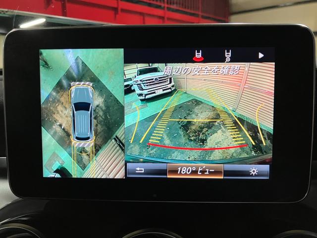 ＧＬＣ ＧＬＣ２５０　４マチックスポーツ　１オーナー　レーダーセーフティパッケージ　ＡＭＧスタイリングパッケージ　メーカー純正ナビ　３６０°カメラ　フルセグ　ＬＥＤインテリジェントライト　アダプティブハイビームアシストプラス（5枚目）