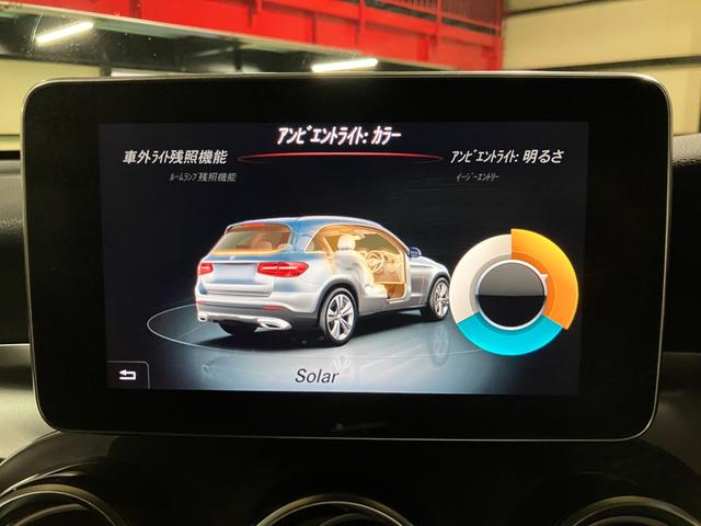 ＧＬＣ ＧＬＣ２５０　４マチックスポーツ　１オーナー　レーダーセーフティパッケージ　ＡＭＧスタイリングパッケージ　メーカー純正ナビ　３６０°カメラ　フルセグ　ＬＥＤインテリジェントライト　アダプティブハイビームアシストプラス（8枚目）