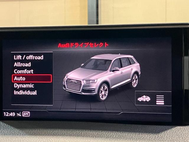 Q7 2.0TFSIクワトロ Sラインパッケージ 7シーターPKG リアアシスタンスPKG オールホイールステアリング マトリクスLEDヘッドライト バーチャルコックピット サラウンドビュー オートテールゲート ロティフォーム22インチアルミ(15枚目)