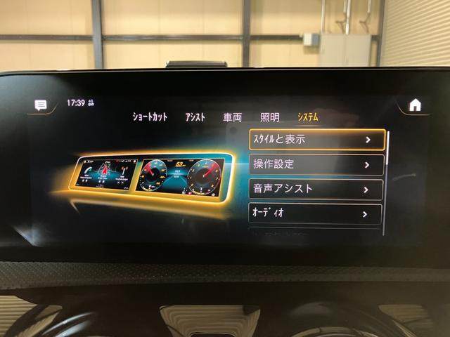 ＣＬＡクラス ＣＬＡ２００ｄ　ＡＭＧライン　レーダーセーフティＰＫＧ　パークトロニック　マルチビームＬＥＤヘッドライト　ＭＢＵＸ　ワイヤレスチャージング　パーシート＆シートヒーター　フットトランクオープナー（53枚目）