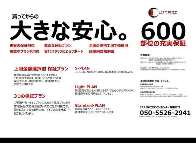 Aクラスセダン A250 4マチックセダン AMGライン 1オーナー レーダーセーフティPKG ナビゲーションPKG パークアシスト フルセグ Bカメラ ハーフレザーシート シートヒーター(3枚目)