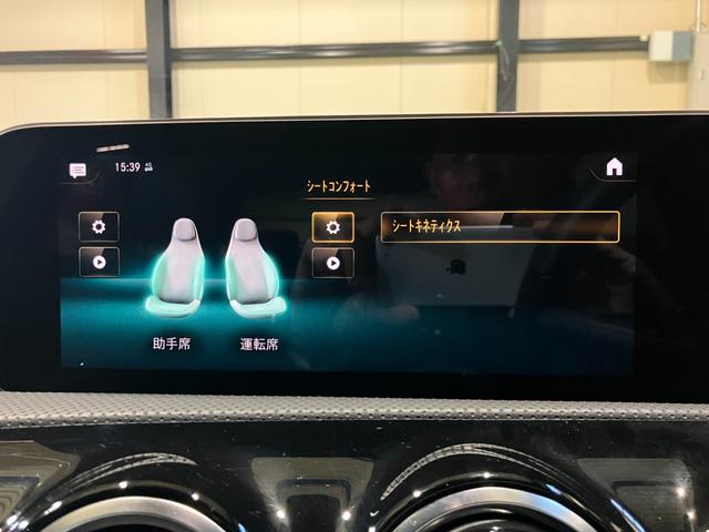 Aクラスセダン A250 4マチックセダン AMGライン 1オーナー レーダーセーフティPKG ナビゲーションPKG パークアシスト フルセグ Bカメラ ハーフレザーシート シートヒーター(11枚目)