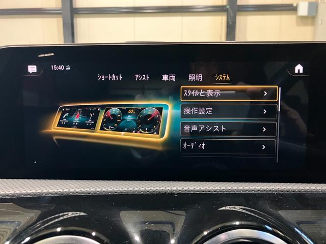 Aクラスセダン A250 4マチックセダン AMGライン 1オーナー レーダーセーフティPKG ナビゲーションPKG パークアシスト フルセグ Bカメラ ハーフレザーシート シートヒーター(12枚目)