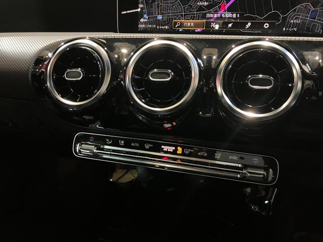 Aクラスセダン A250 4マチックセダン AMGライン 1オーナー レーダーセーフティPKG ナビゲーションPKG パークアシスト フルセグ Bカメラ ハーフレザーシート シートヒーター(13枚目)