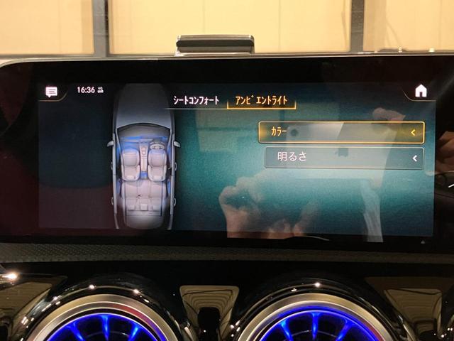 Ａクラス Ａ１８０　スタイル　ＡＭＧライン　パノラミックスライディングルーフ　ＡＭＧレザーエクスクルーシブＰＫＧ　アドバンストＰＫＧ　本革シート　マルチビームＬＥＤヘッドライト　アダプティブハイビームアシストプラス　アンビエントライト（50枚目）