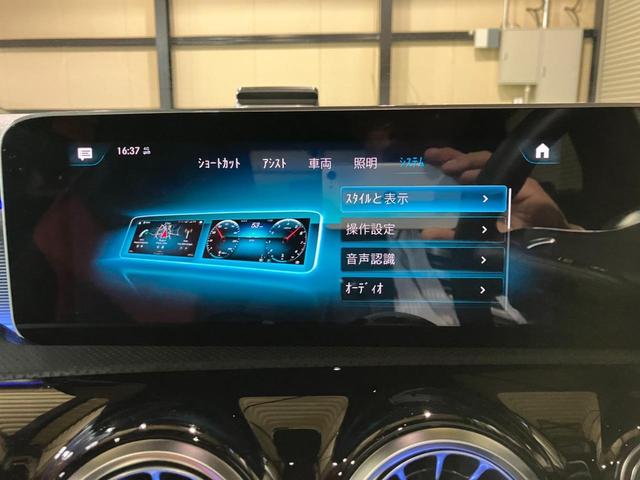 Ａクラス Ａ１８０　スタイル　ＡＭＧライン　パノラミックスライディングルーフ　ＡＭＧレザーエクスクルーシブＰＫＧ　アドバンストＰＫＧ　本革シート　マルチビームＬＥＤヘッドライト　アダプティブハイビームアシストプラス　アンビエントライト（53枚目）