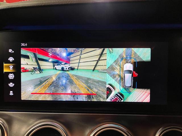 Ｅクラスステーションワゴン Ｅ２００　ステーションワゴン　スポーツ　エクスクルーシブＰＫＧ　ＡＭＧラインインテリアＰＫＧ　パノラミックスライディングルーフ　ナッパレザー　ブルメスター　マルチビームＬＥＤヘッドライト　パフュームアトマイザー　ヘッドアップディスプレイ（10枚目）