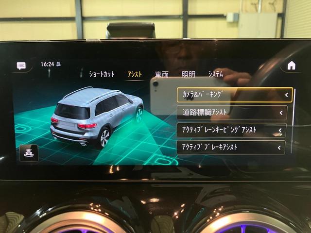 ＧＬＢ ＧＬＢ２００ｄ　ＡＭＧライン　純正ナビ　地デジ　３６０°カメラ　アンビエントライト　マルチビームＬＥＤライト　アダプティブハイビームアシストプラス　パワーシート＆シートヒーター　ＡＭＧ５ツインスポーク１９インチアルミ（43枚目）