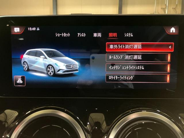 Ｂクラス Ｂ２００ｄ　ＡＭＧライン　ナビＰＫＧ　レーダーセーフティ―ＰＫＧ　アドバンスドＰＫＧ　マルチビームＬＥＤヘッドライト　アダプティブハイビームアシストプラス　３６０°カメラ　ヘッドアップディスプレイ　ハーフレザーシート（47枚目）