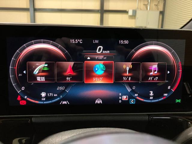 Ｂクラス Ｂ２００ｄ　ＡＭＧライン　ナビＰＫＧ　レーダーセーフティ―ＰＫＧ　アドバンスドＰＫＧ　マルチビームＬＥＤヘッドライト　アダプティブハイビームアシストプラス　３６０°カメラ　ヘッドアップディスプレイ　ハーフレザーシート（52枚目）