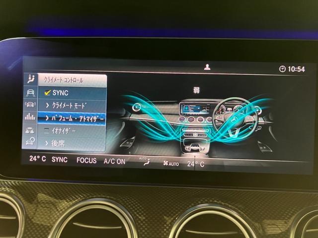 Ｅクラスステーションワゴン Ｅ４３　４マチック　ステーションワゴン　レーダーセーフティＰＫＧ　パノラミックスライディングルーフ　マルチビームＬＥＤヘッドライト　ナッパレザーシート　Ｂｕｒｍｅｓｔｅｒ　ヘッドアップディスプレイ　２０インチＡＭＧマルチスポークアルミ（53枚目）