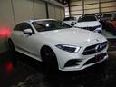 ＣＬＳ２２０ｄ　スポーツ　エクスクルーシブパッケージ　ワンオーナー　エクスクルーシブパッケージ　サンルーフ　Ｂｕｒｍｅｓｔｅｒサウンド　ヘッドアップディスプレイ　全方位カメラ　ベンチレーター　パワーテールゲート(4枚目)