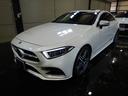 ＣＬＳ２２０ｄ　スポーツ　エクスクルーシブパッケージ　ワンオーナー　エクスクルーシブパッケージ　サンルーフ　Ｂｕｒｍｅｓｔｅｒサウンド　ヘッドアップディスプレイ　全方位カメラ　ベンチレーター　パワーテールゲート（40枚目）