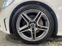 MERCEDES BENZ C-CLASS STATIONWAGON
