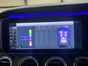 Ｅ２００　アバンギャルド　スポーツ　レザーＰＫＧ　レーダーセーフティＰＫＧ　黒レザー　ブルメスター　アトマイザー　前後シートヒーター　アンビエントライト　ＡｐｐｌｅＣａｒＰｌａｙ　１９インチ純正ＡＷ　　ＬＥＤヘッドライト　電動トランク（37枚目）