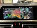 3シリーズ 330i Mスポーツ ドライビングアシストプロフェッショナル パーキングアシストプラス 360°カメラ 本革シート シートヒーター トランクリッドスマートオープナー LEDヘッドライト レーダークルコン(8枚目)