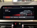 330i Mスポーツ ドライビングアシストプロフェッショナル パーキングアシストプラス 360°カメラ 本革シート シートヒーター トランクリッドスマートオープナー LEDヘッドライト レーダークルコン(52枚目)