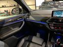 X4 xDrive 30i Mスポーツ ドライビングアシストプラス パーキングアシストプラス サンルーフ harman/kardon アダプティブLEDヘッドライト HUD 本革シート 前後シートヒーター ランクリッドスマートオープナー(7枚目)