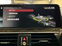xDrive 30i Mスポーツ ドライビングアシストプラス パーキングアシストプラス サンルーフ harman/kardon アダプティブLEDヘッドライト HUD 本革シート 前後シートヒーター ランクリッドスマートオープナー(21枚目)