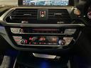 xDrive 30i Mスポーツ ドライビングアシストプラス パーキングアシストプラス サンルーフ harman/kardon アダプティブLEDヘッドライト HUD 本革シート 前後シートヒーター ランクリッドスマートオープナー(22枚目)