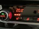xDrive 30i Mスポーツ ドライビングアシストプラス パーキングアシストプラス サンルーフ harman/kardon アダプティブLEDヘッドライト HUD 本革シート 前後シートヒーター ランクリッドスマートオープナー(23枚目)